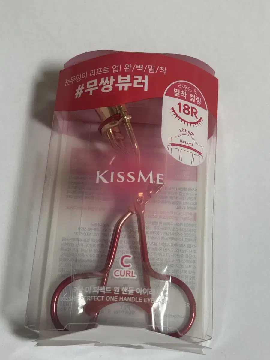 키스미 무쌍 뷰러